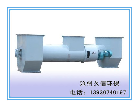 溢流螺旋輸送機